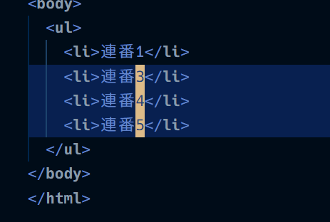 デクリメント機能を選択しようとしているところ